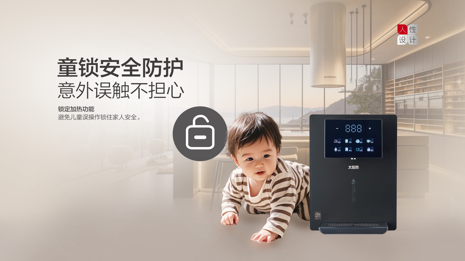 空氣能,太陽(yáng)能,熱水器