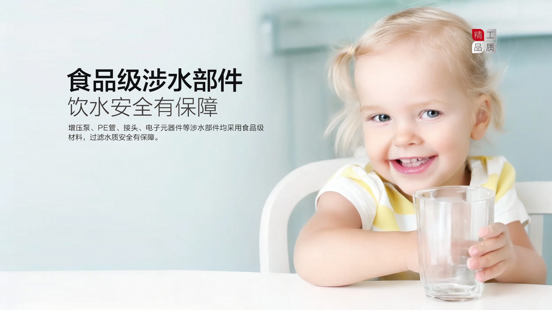 空氣能,太陽能,熱水器