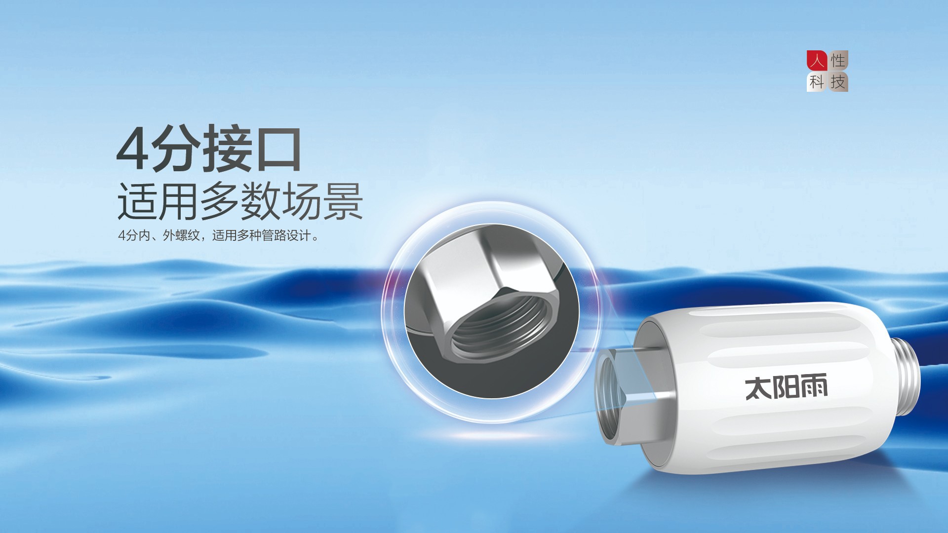 空氣能,太陽(yáng)能,熱水器