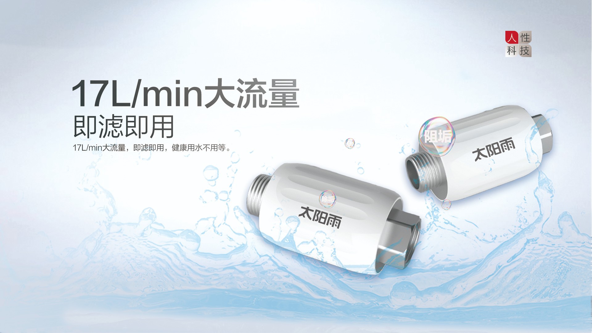 空氣能,太陽(yáng)能,熱水器