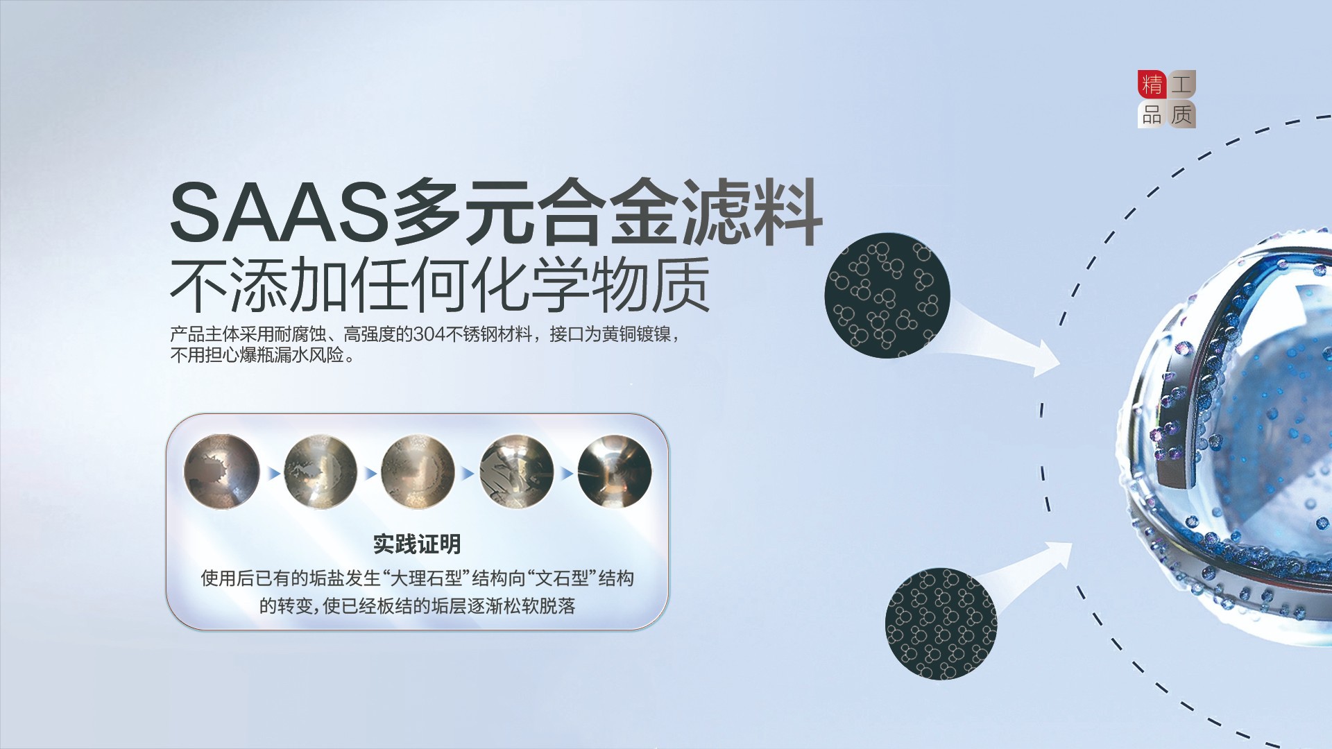 空氣能,太陽(yáng)能,熱水器