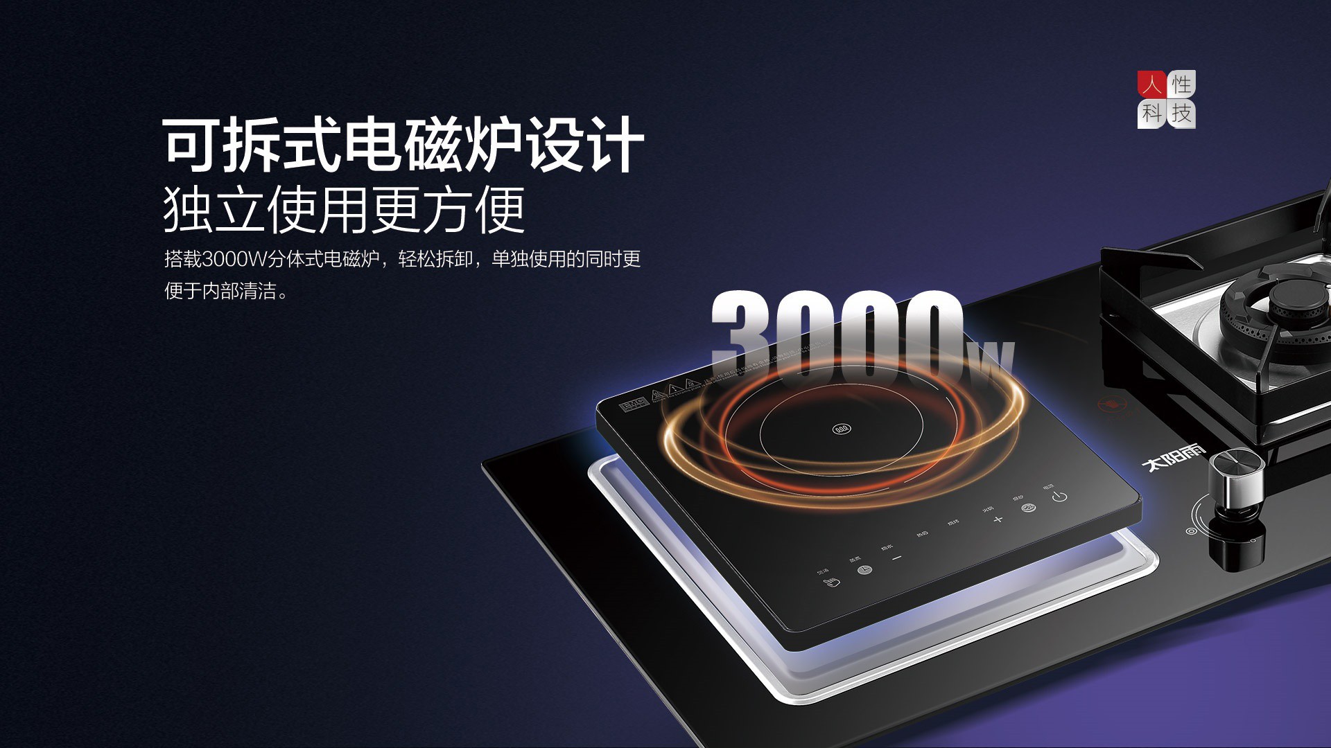 空氣能,太陽能,熱水器