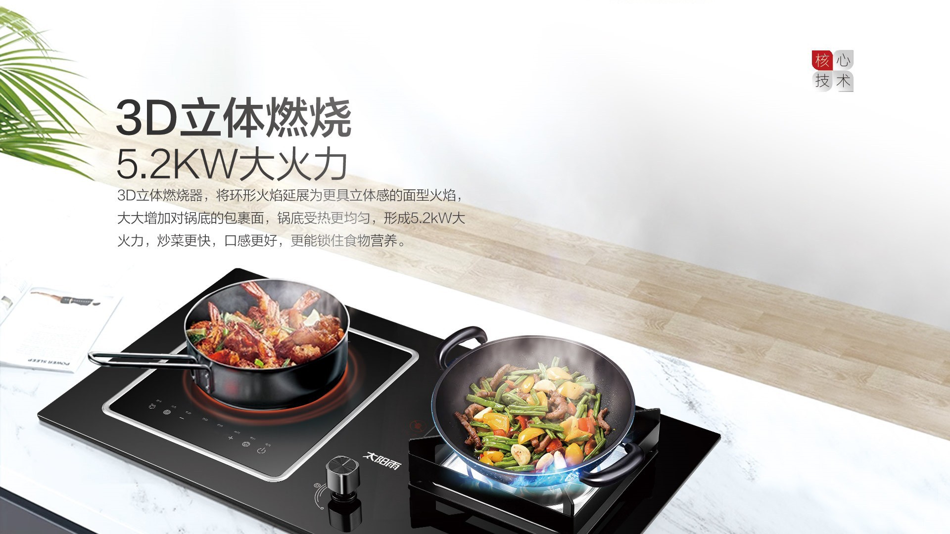 空氣能,太陽能,熱水器