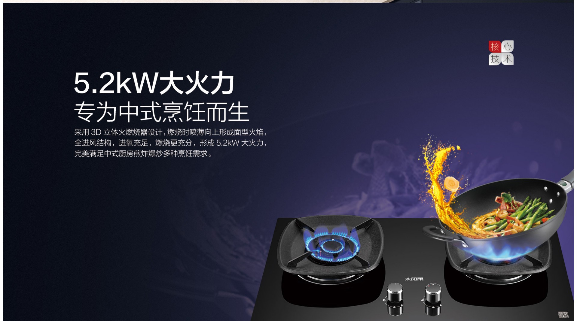 空氣能,太陽能,熱水器