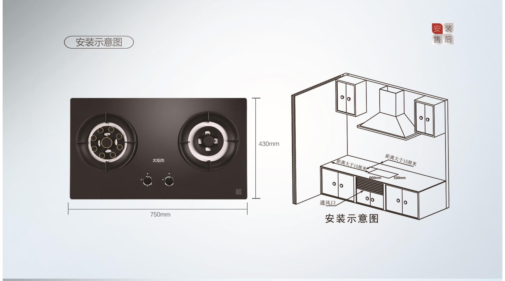 空氣能,太陽能,熱水器