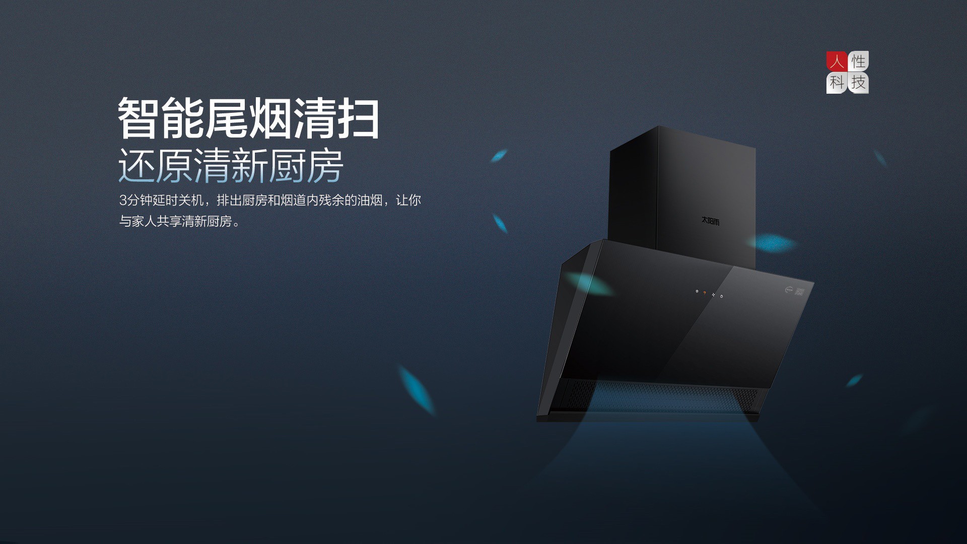 空氣能,太陽能,熱水器