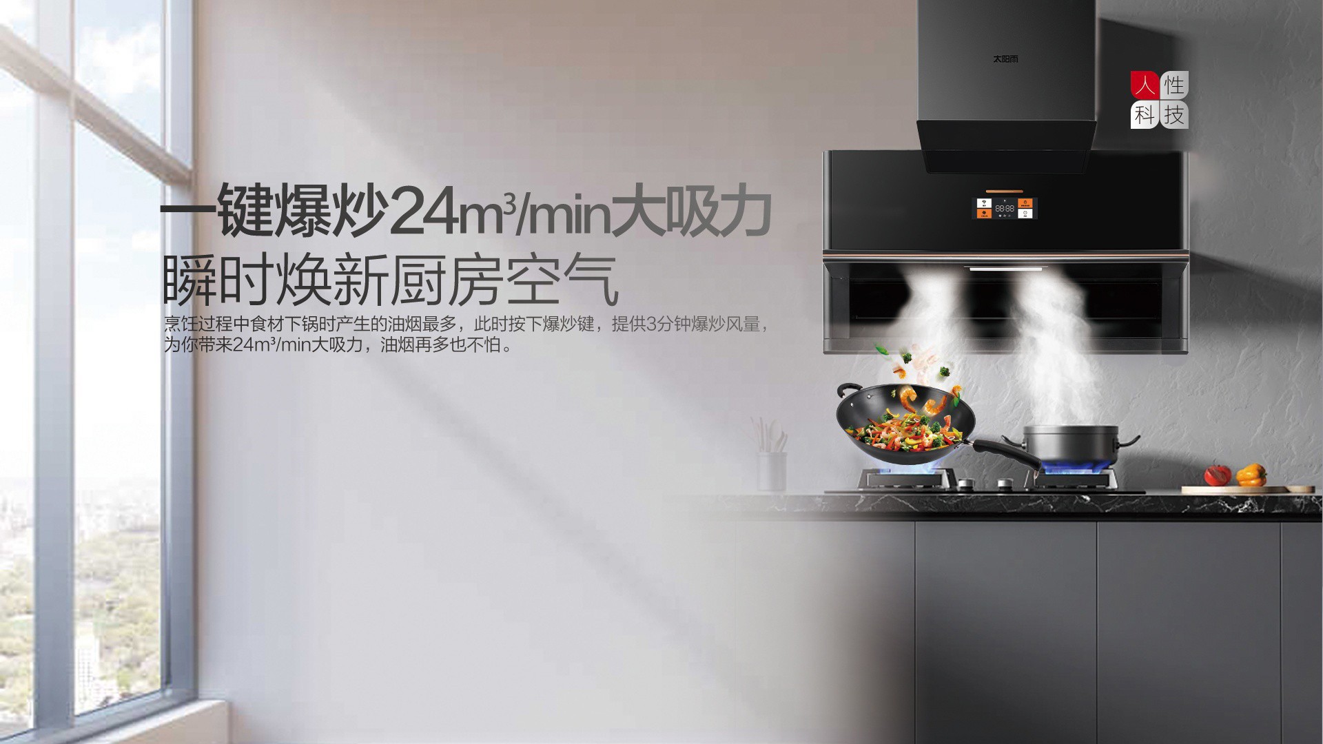 空氣能,太陽(yáng)能,熱水器