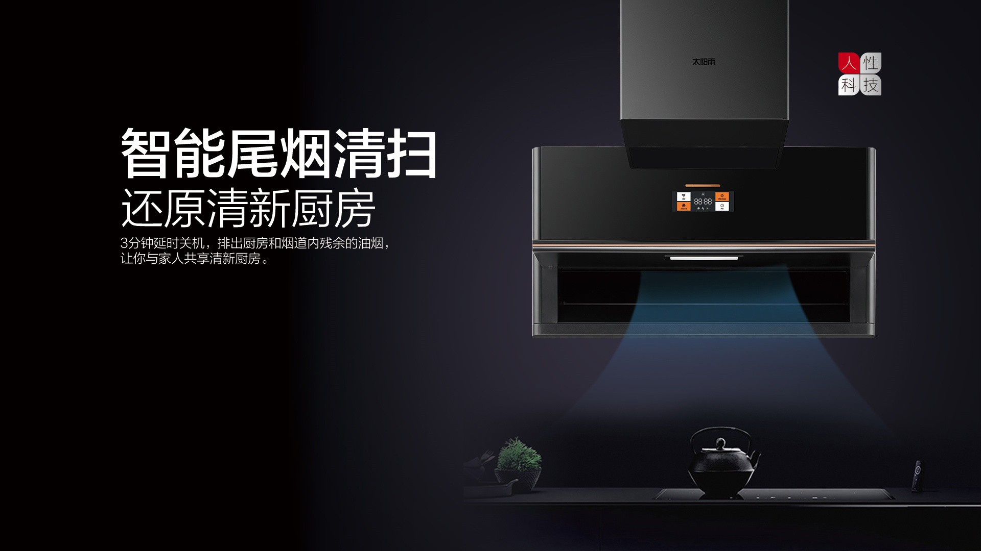 空氣能,太陽(yáng)能,熱水器