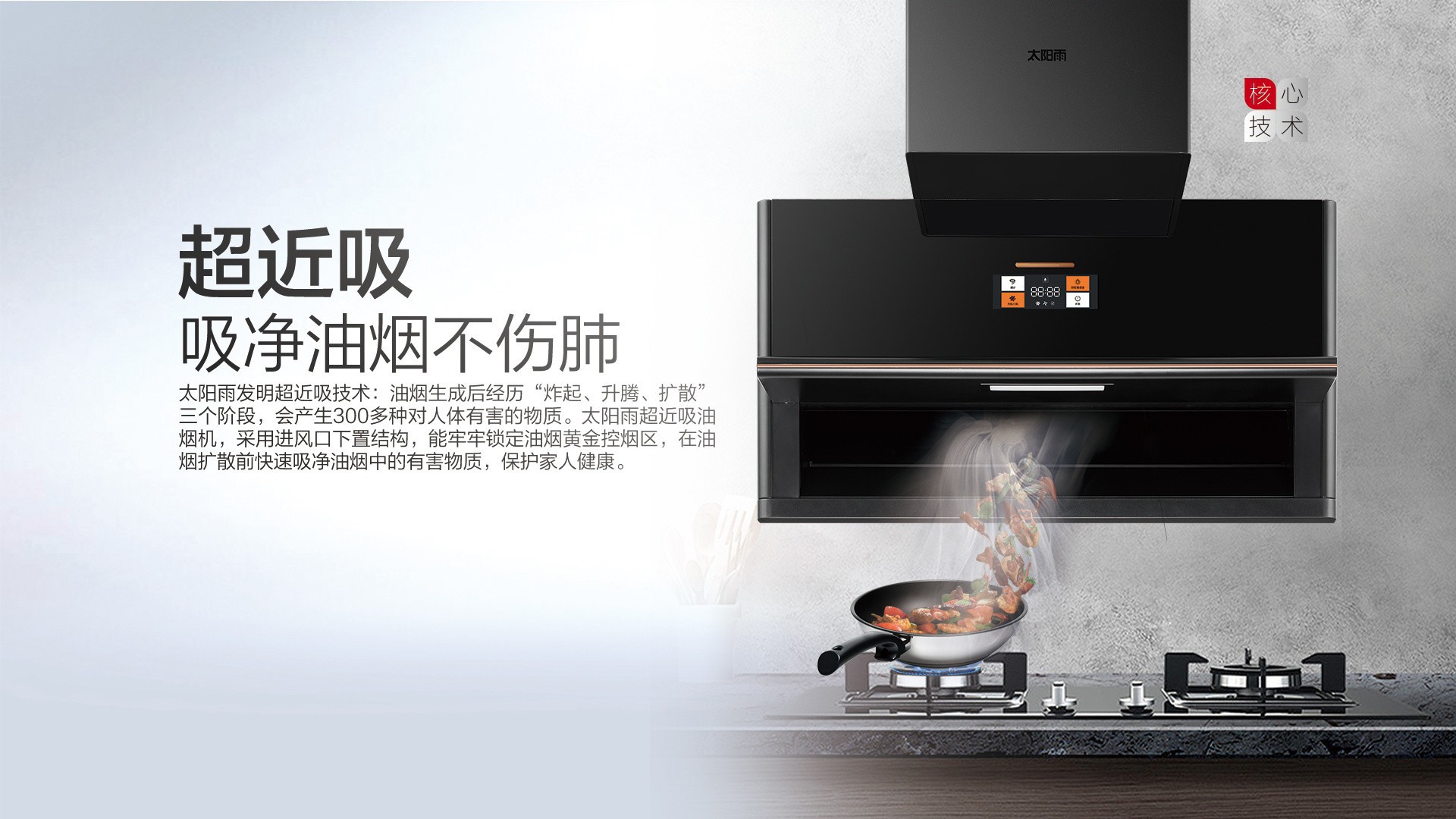 空氣能,太陽(yáng)能,熱水器