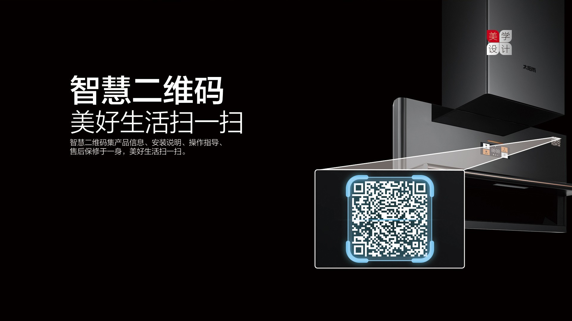 空氣能,太陽(yáng)能,熱水器