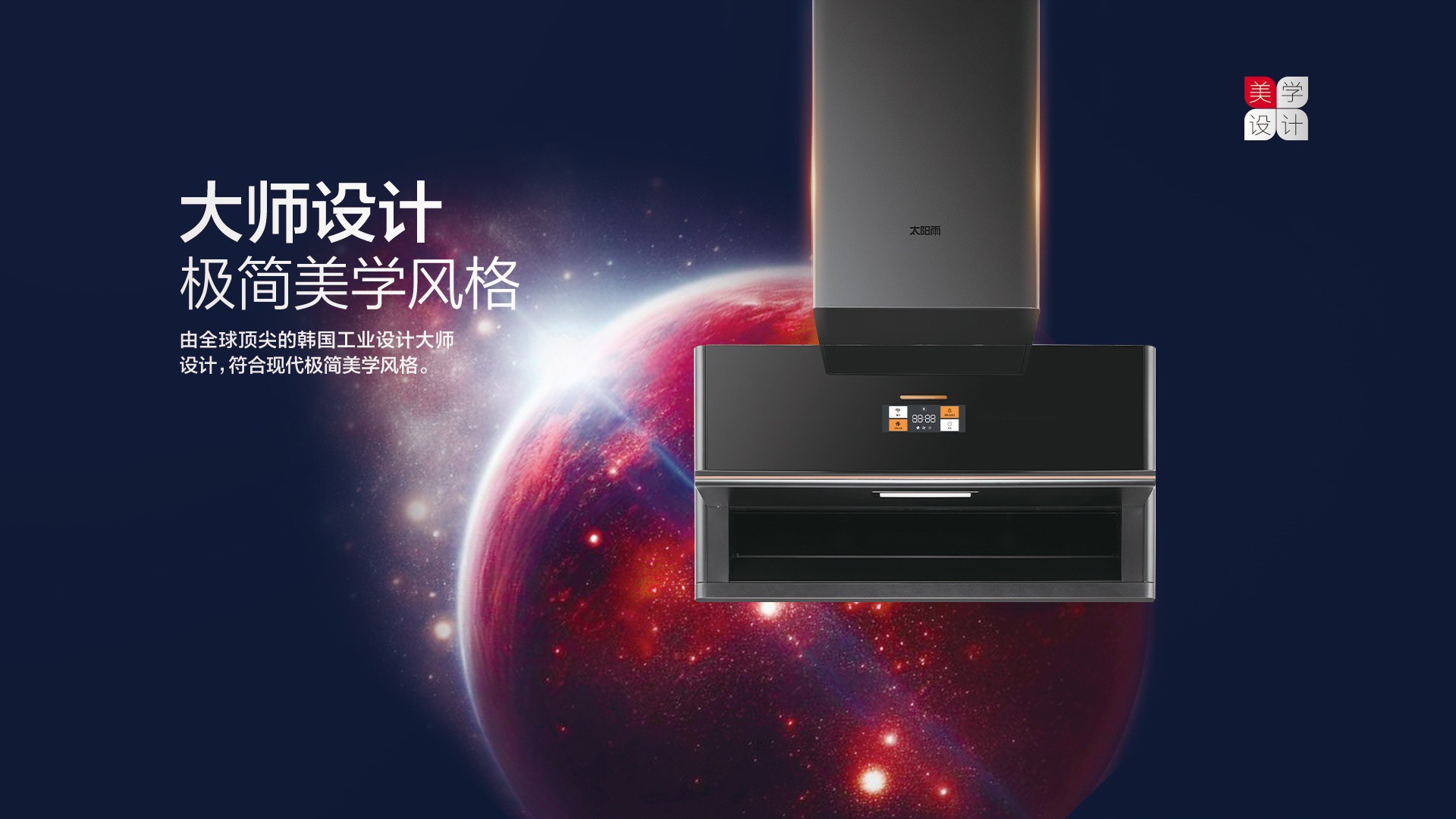 空氣能,太陽(yáng)能,熱水器