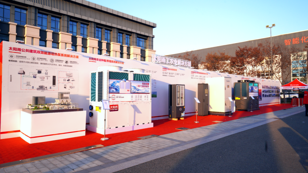 空氣能,太陽能,熱水器