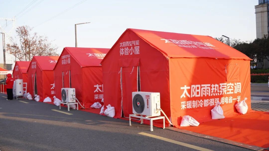 空氣能,太陽能,熱水器