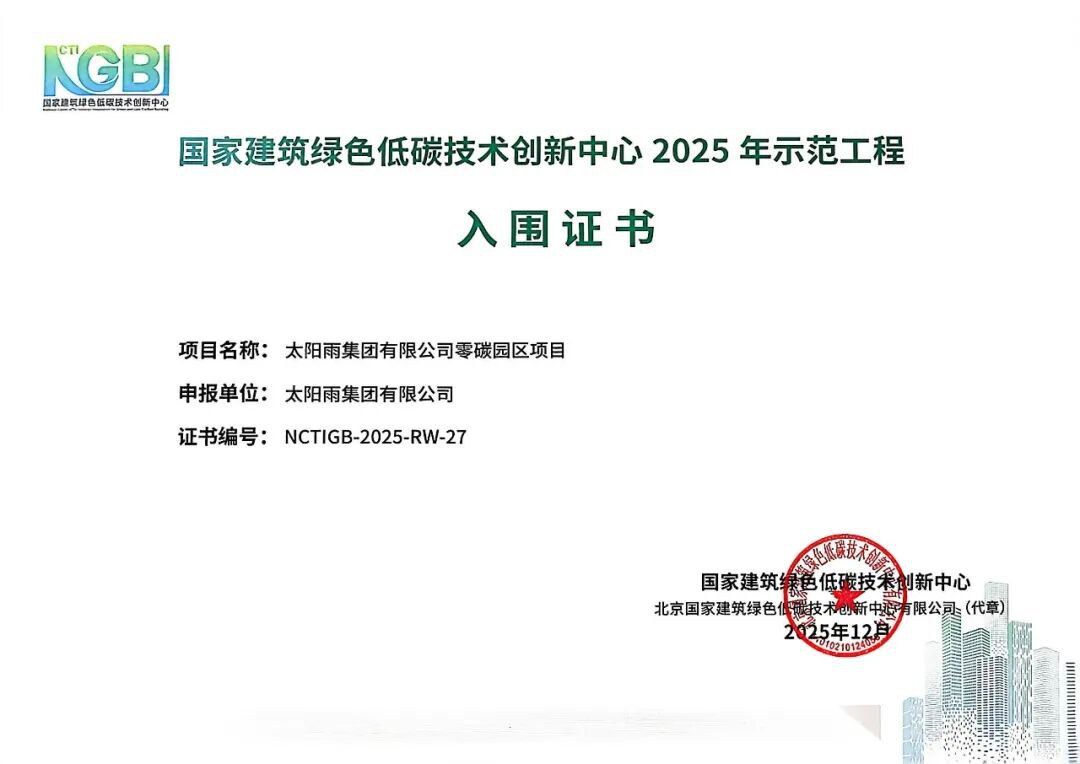 空氣能,太陽能,熱水器