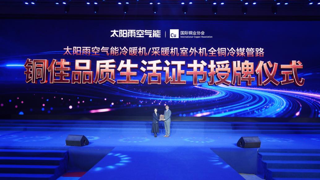 空氣能,太陽能,熱水器