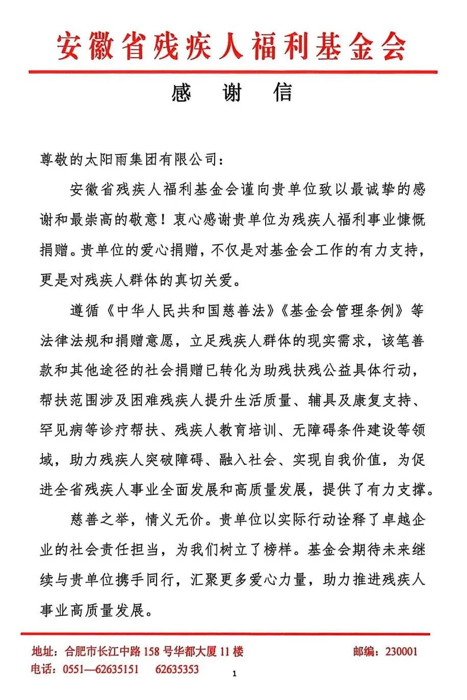 空氣能,太陽能,熱水器 空氣能,太陽能,熱水器