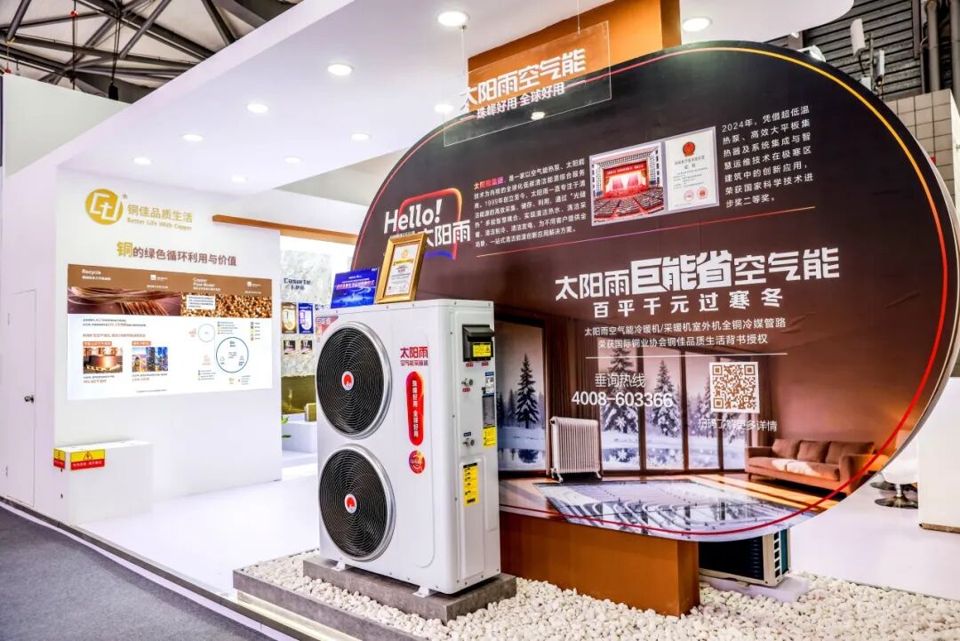 空氣能,太陽能,熱水器