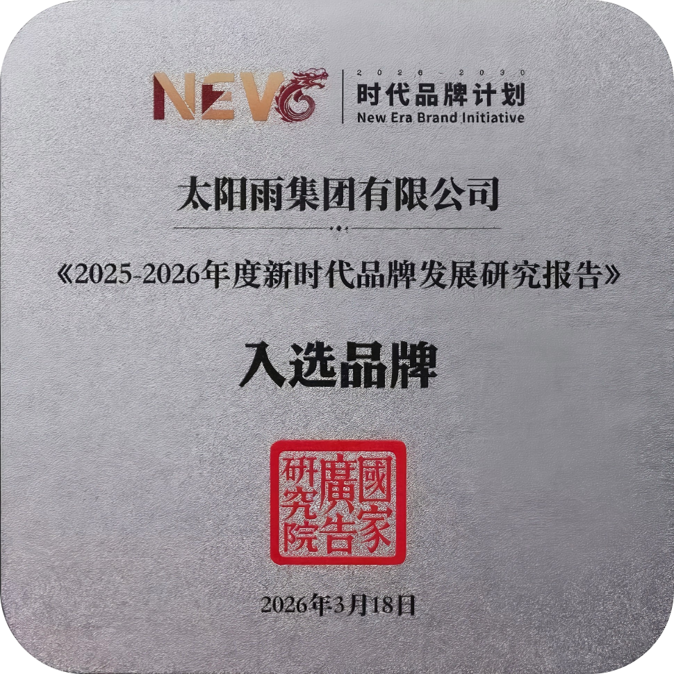 空氣能,太陽能,熱水器