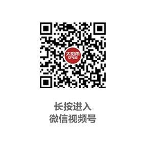 空氣能,太陽能,熱水器