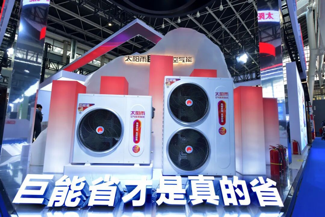 空氣能,太陽能,熱水器