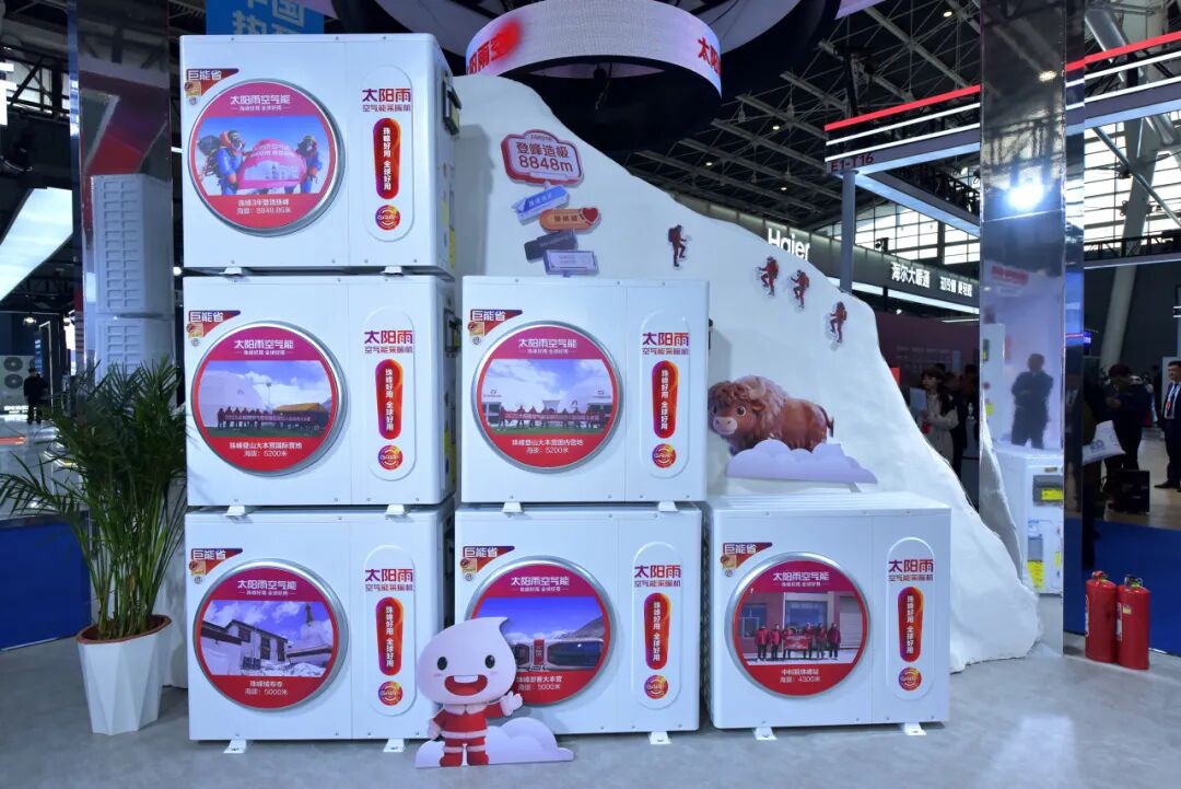 空氣能,太陽能,熱水器