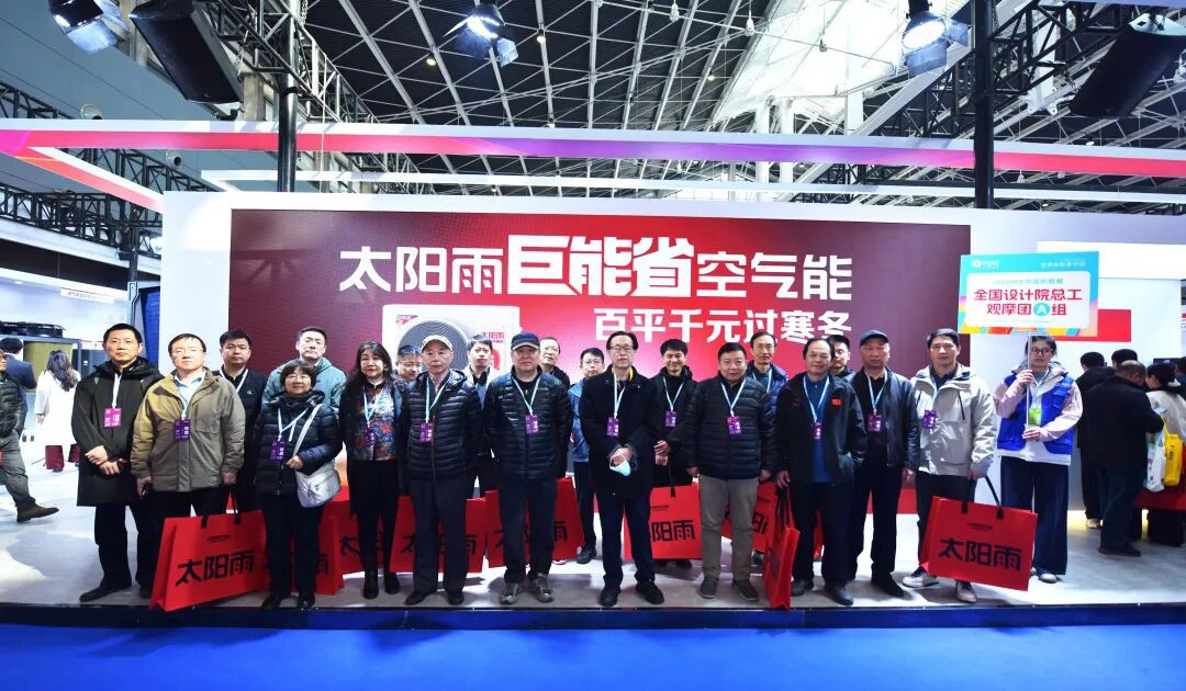 空氣能,太陽能,熱水器