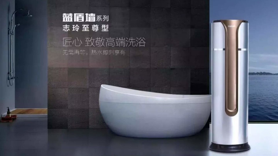 2018AWE｜太陽(yáng)雨空氣能問(wèn)鼎艾普蘭“金口碑”獎(jiǎng)