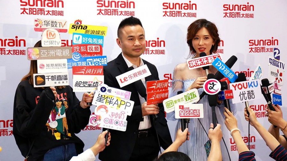 幸福521 林志玲甜蜜現(xiàn)身太陽(yáng)雨超級(jí)品牌日