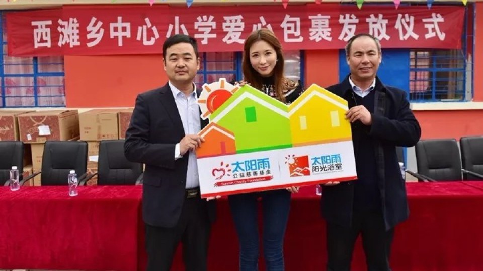 攜手志玲| 太陽雨“陽光浴室”落戶寧夏兩所回民小學