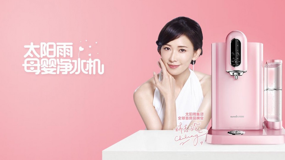 2018AWE｜太陽(yáng)雨母嬰凈水機(jī)斬獲艾普蘭“產(chǎn)品獎(jiǎng)”