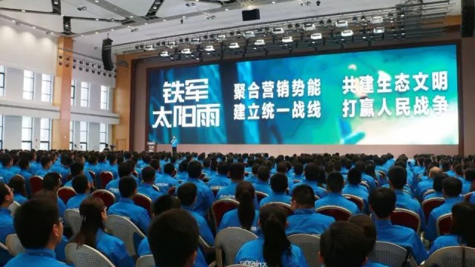 2017年中盤點 重新發現太陽雨之美