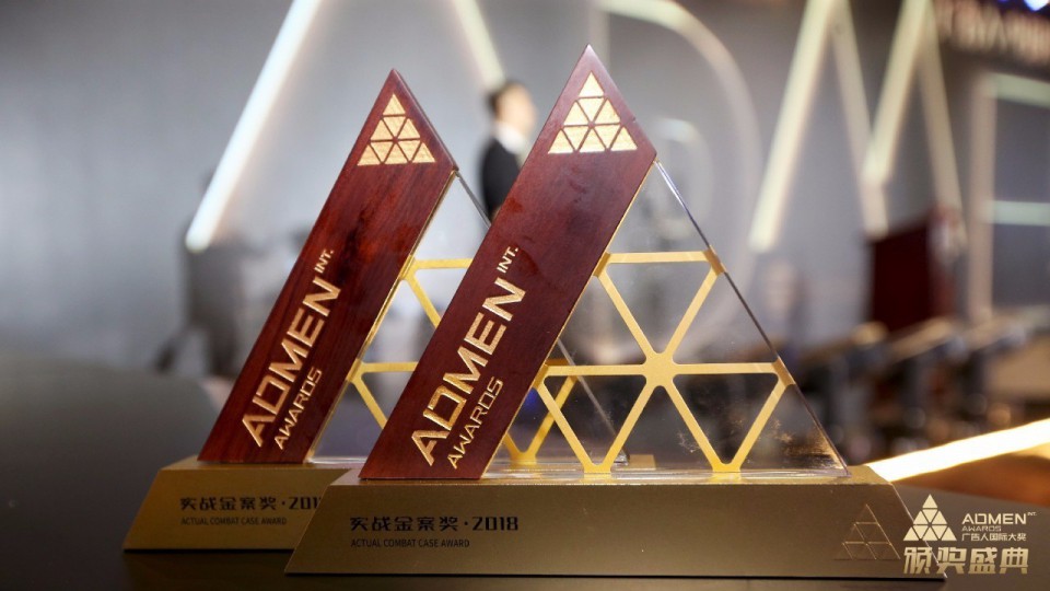 品牌力量丨太陽雨集團(tuán)斬獲ADMEN國際金獎