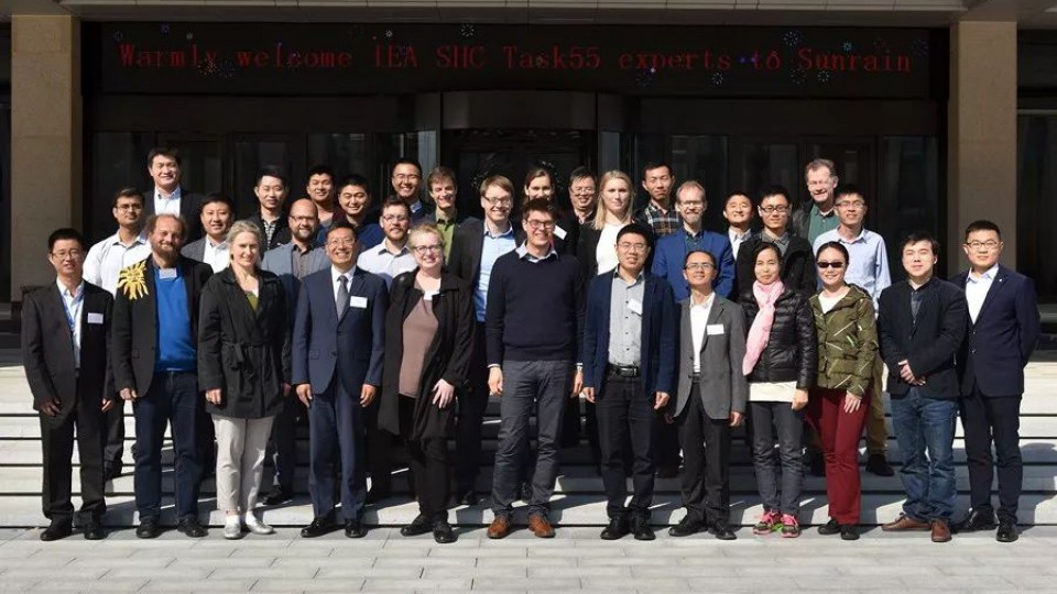 國際能源署的人來太陽雨了，他們是……誰？