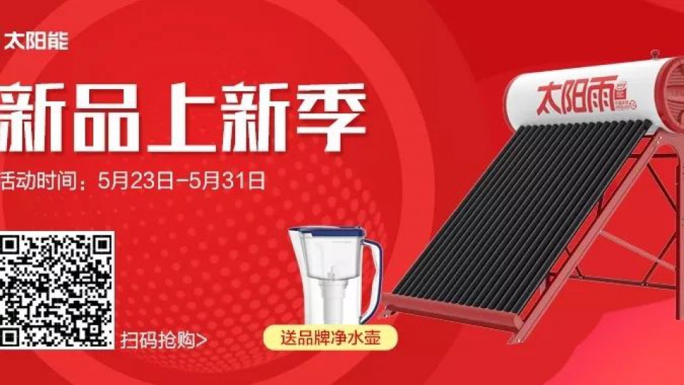 拼多多來啦！找回你在澡堂失去的尊嚴(yán)……