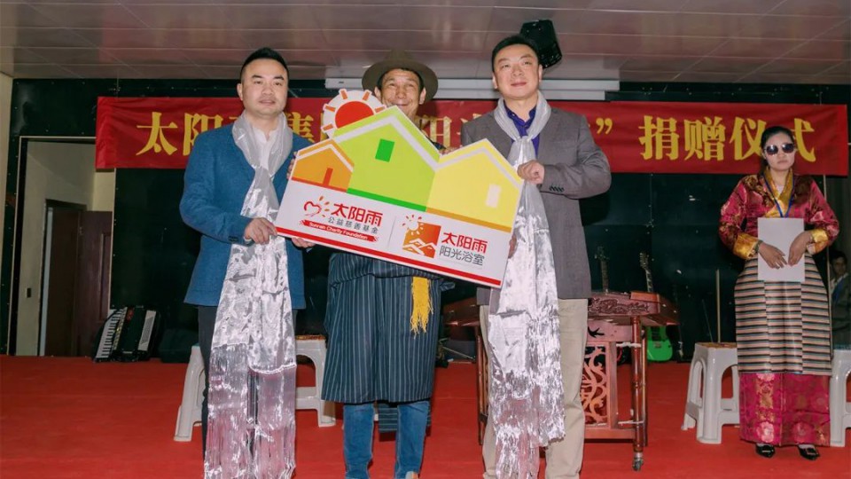 太陽雨“陽光浴室”落戶西藏首支盲人樂團