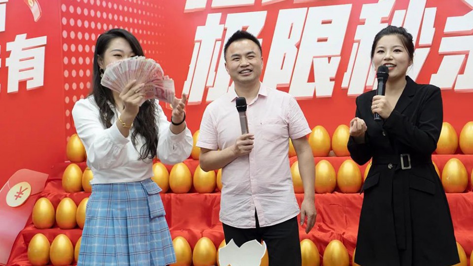 總裁給你打電話？還有汽車大獎可以拿？