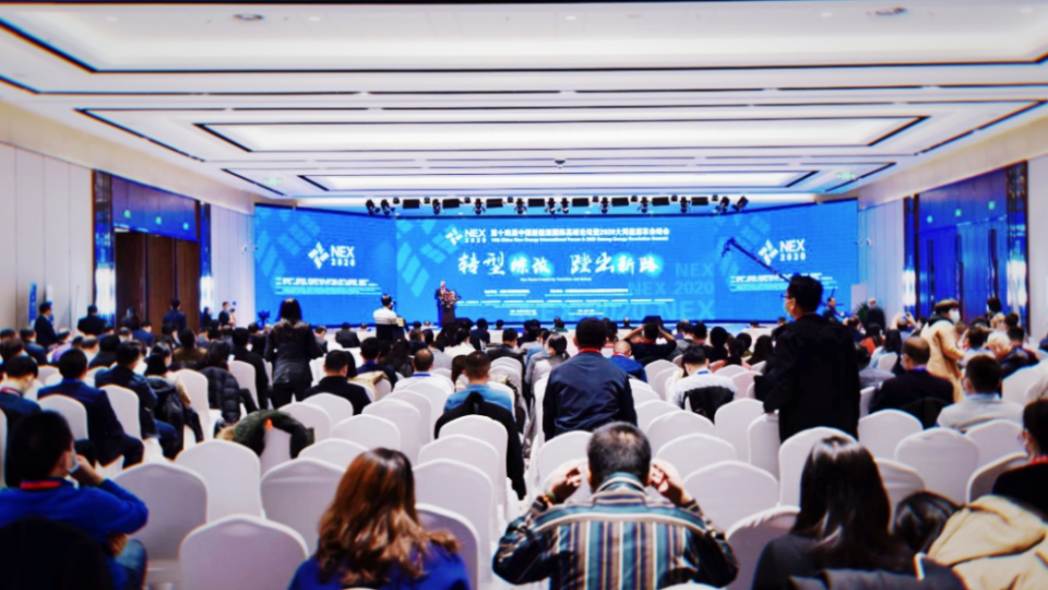 太陽雨集團應邀參加第十四屆中國新能源國際高峰論壇暨2020大同能源革命峰會