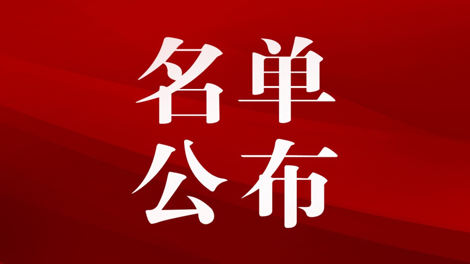 太陽雨《雙十一中獎(jiǎng)人員名單》