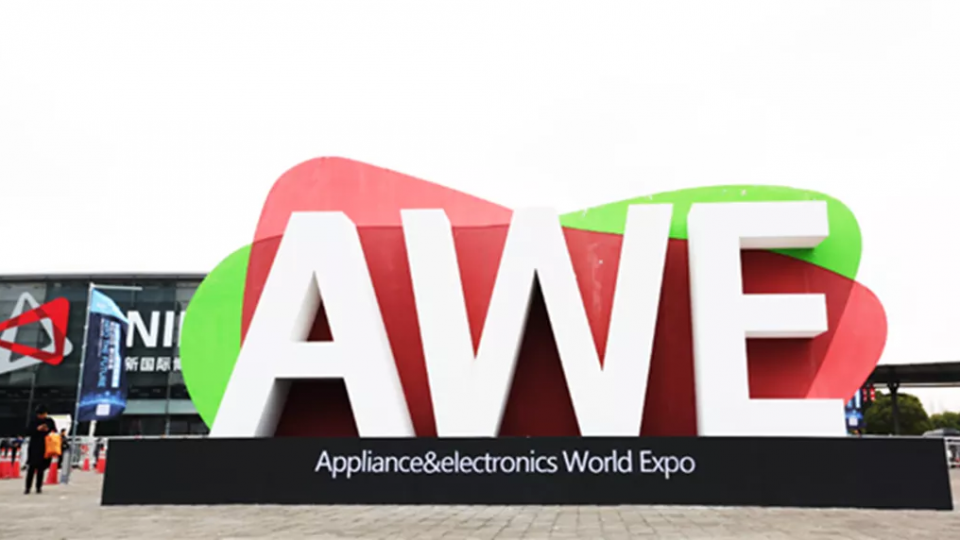 直擊AWE-太陽雨集團榮獲“2021 中國家電創新零售案例獎”