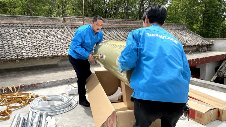 助推邢臺綠色發展-太陽雨應邀出席邢臺招商選資國際推介會