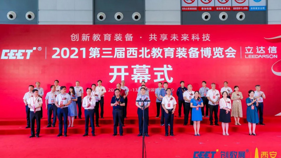 助力教育現(xiàn)代化｜太陽(yáng)雨引領(lǐng)智慧綠色校園建設(shè)