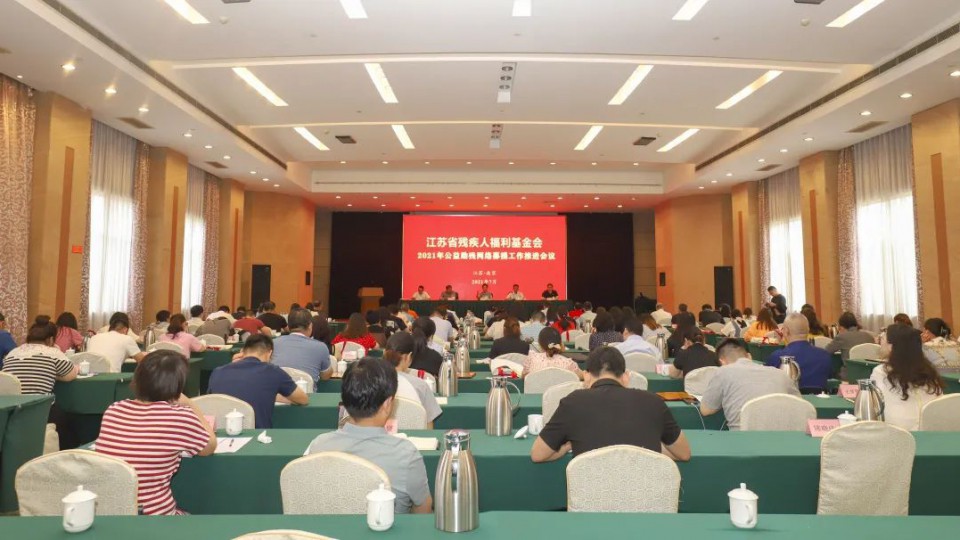 公益助殘，太陽雨集團獲授“公益助殘愛心單位”