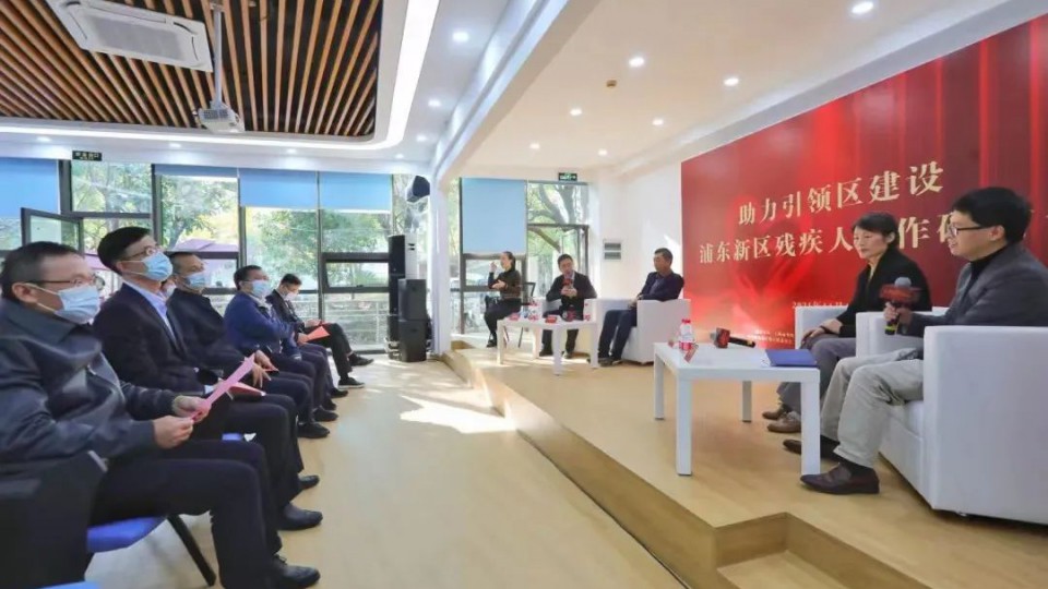 太陽雨集團向上海市殘疾人福利基金會捐贈”陽光浴室“項目