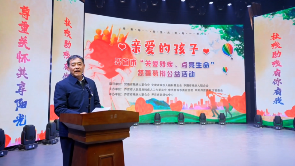 太陽雨集團與安徽省殘疾人福利基金會達成戰略合作