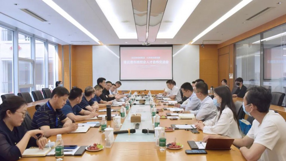 訪企拓崗促就業 - 連云港市政校企人才合作交流會在太陽雨集團圓滿舉行