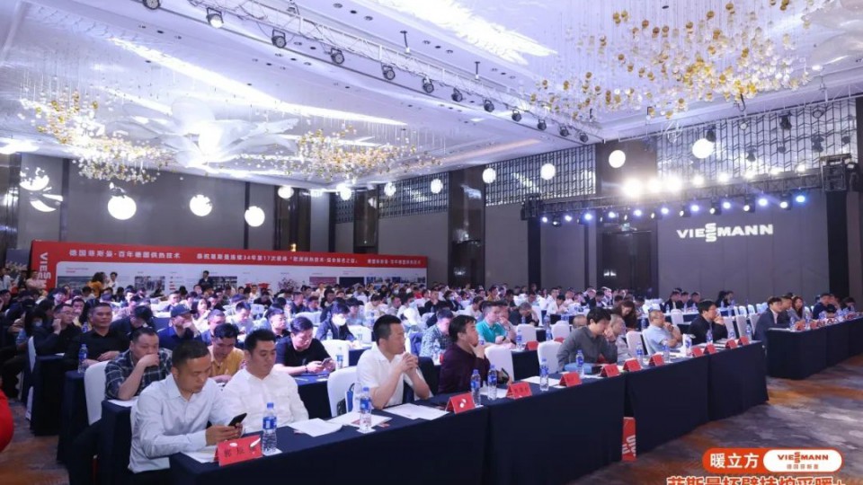 太陽雨空氣能亮相中國多能互補(bǔ)“熱泵+”舒適家居萬里行大會