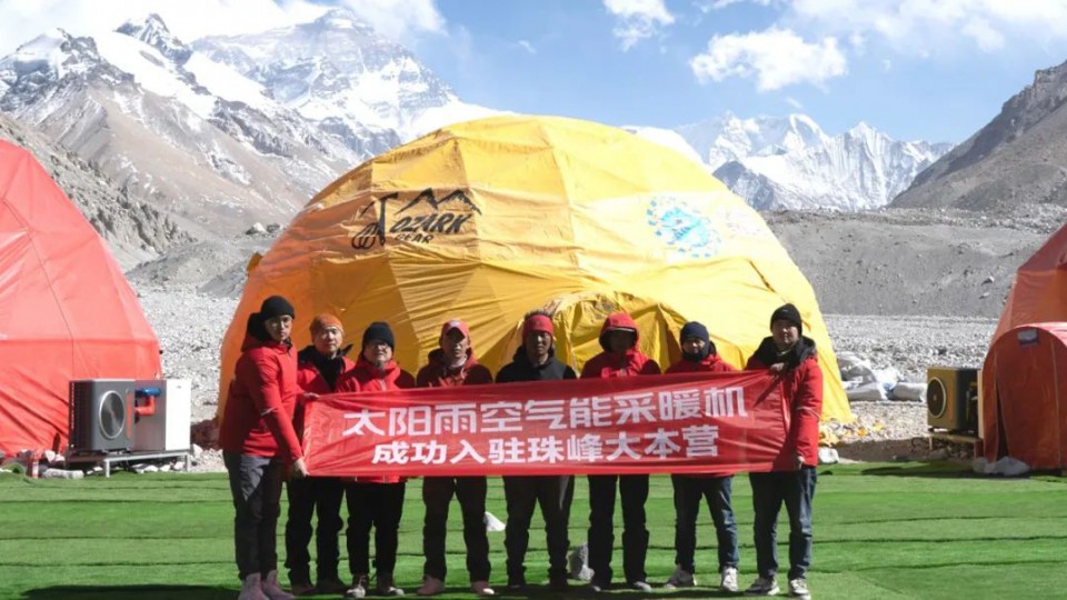 珠峰高度，中國(guó)品質(zhì)！ 太陽雨空氣能采暖機(jī)亮相內(nèi)蒙古暖通展