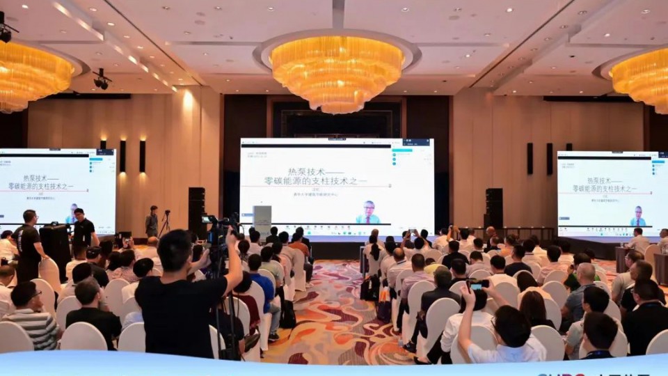 太陽雨空氣能榮獲“CHPC·中國熱泵”2023熱泵產業生態大會多項榮譽