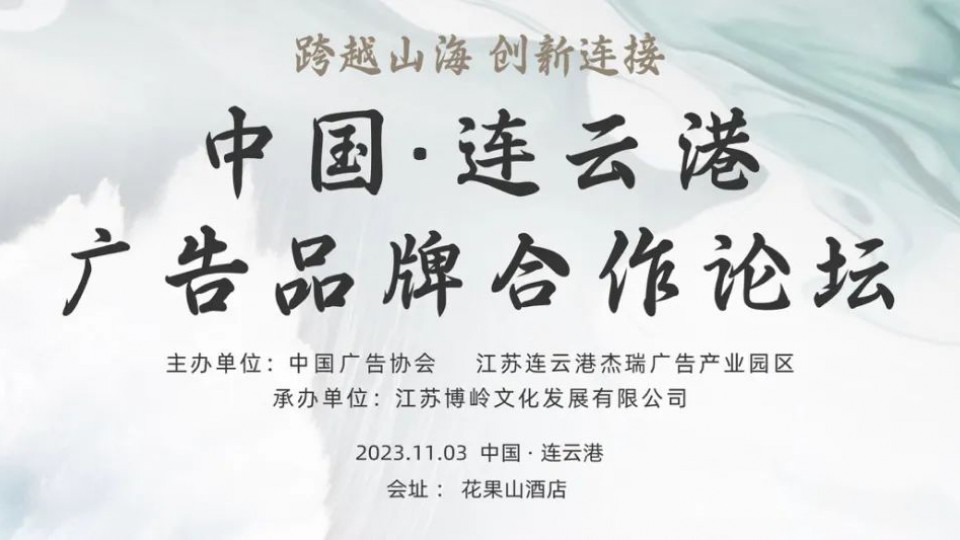 中國(guó)廣告協(xié)會(huì)會(huì)長(zhǎng)張國(guó)華蒞臨太陽(yáng)雨集團(tuán)參觀指導(dǎo)