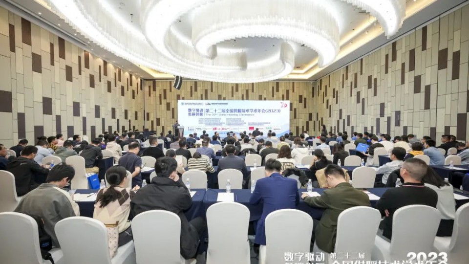 太陽(yáng)雨空氣能榮獲第二十二屆全國(guó)供暖技術(shù)學(xué)術(shù)年會(huì)貢獻(xiàn)獎(jiǎng)